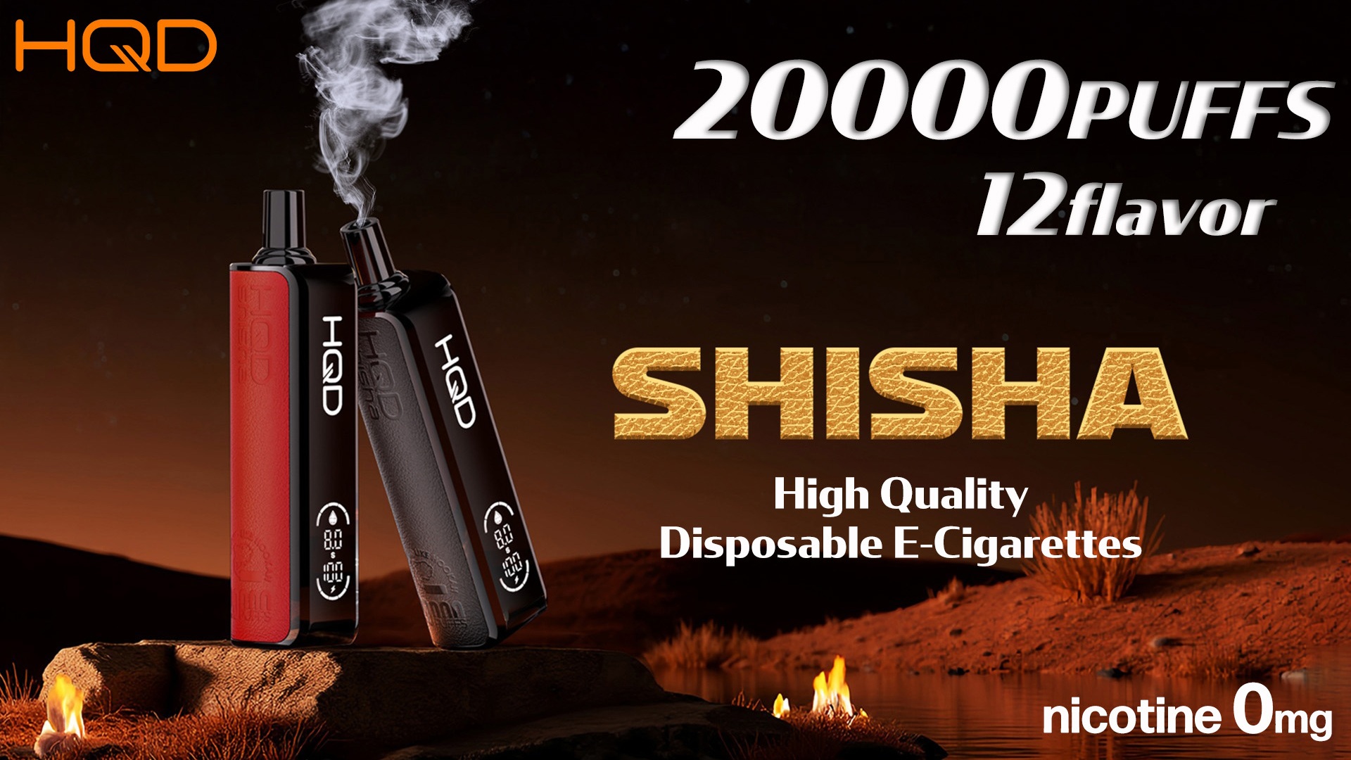 Amazon | 電子タバコ シーシャ 20000回吸引 HQD SHISHA ニコチンゼロ